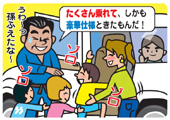 テーマイラスト