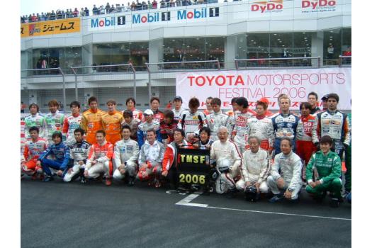 トヨタモータースポーツフェスティバル2006