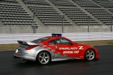 【NISMO FESTIVAL 2006】「フェアレディZ」特集 