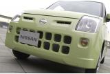 日産 新型軽自動車「PINO（ピノ）」：フロントマスク