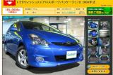 新車のようなウイッシュもコンパクトセダン並の価格で買える！