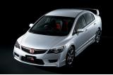 ホンダ シビック「TYPE R（タイプ R）」／フロントビュー（スーパープラチナ・メタリック）