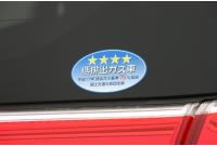 ホンダ エリシオン・プレステージ