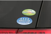 トヨタ エスティマ