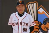 原 辰徳 読売巨人軍 監督