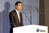 富士重工業　森社長