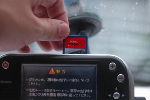 バージョンアップ用２ＧＢを挿入しバージョンアップ開始