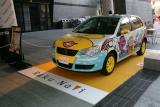 「楽ナビ ART CAR COLLECTION」プレス発表会 リリー・フランキー
