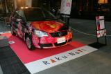 「楽ナビ ART CAR COLLECTION」プレス発表会 荒木経惟