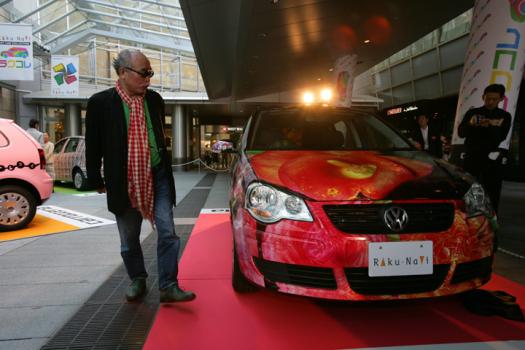 「楽ナビ ART CAR COLLECTION」プレス発表会 荒木経惟