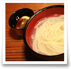足柄で食す四国仕込みのうどん
