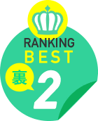 RANKING BEST 2