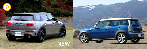 ミニクラブマン 比較ギャラリー