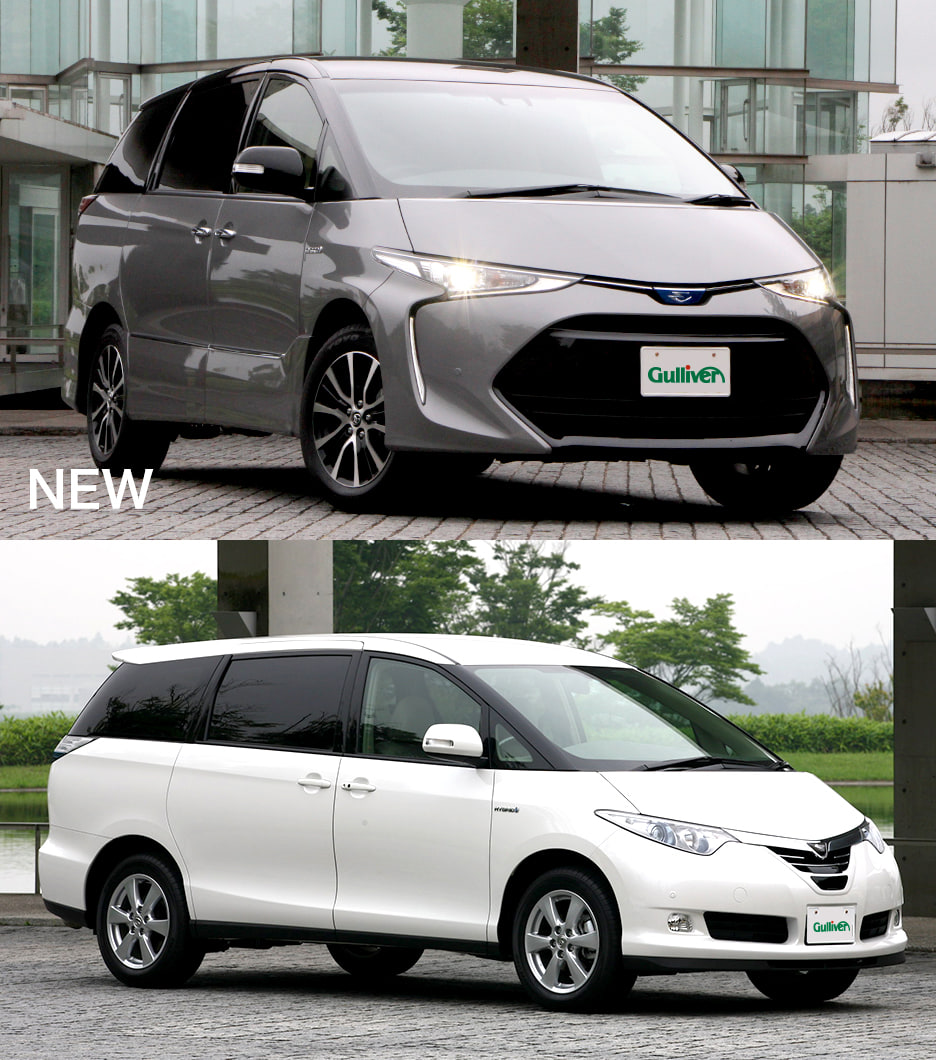 エスティマ新旧比較