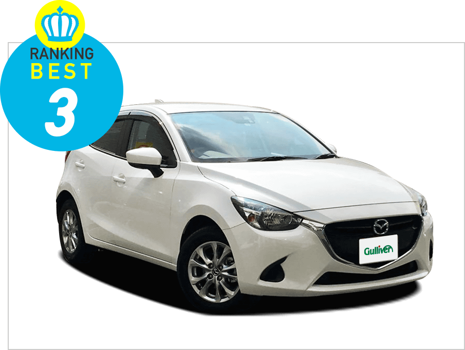 コンパクトカー国産車 ランキング ベスト3 マツダ デミオ