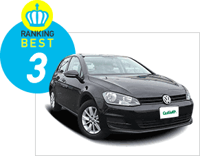 コンパクトカー輸入車 ランキング ベスト3 フォルクスワーゲン ゴルフ