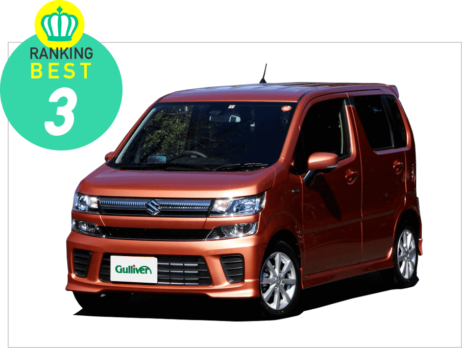 軽自動車ハイト系ワゴン ランキング ベスト3 スズキ ワゴンR