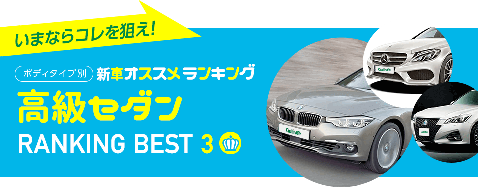 ボディタイプ別おすすめランキング2017