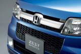 ホンダ ゼスト スポーツ 特別仕様車「スペシャル」カラード・フロントロアグリル