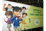 イメージキャラクター 名探偵コナン