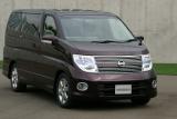 日産 エルグランド 購入ガイド フロント