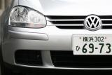 フォルクスワーゲン ゴルフ TSIコンフォートライン フロントマスク