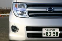 新車見積もり