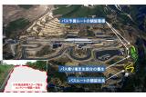 富士スピードウェイ『2008 FIA F1世界選手権 日本グランプリ』　東1のりば付近の舗装整備