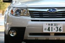 スバル フォレスターの新車見積もり