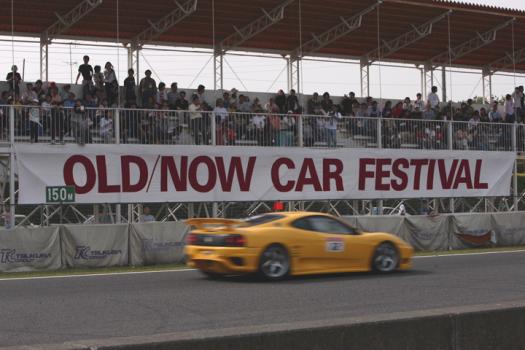 コカ・コーラ オールドナウ・カーフェスティバル「サーキットの狼GP スーパーカー・サーキットラン」開催