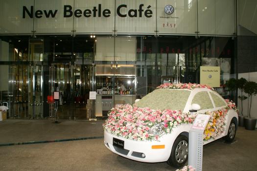 「New Beetle Cafe(ニュービートルカフェ)」と、フラワーニュービートル(手前右)