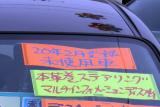 このクルマは今年２月に登録されたばかりで走行距離は８km