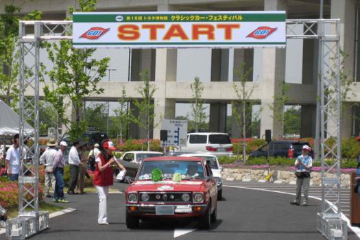 「第19回 トヨタ博物館 クラシックカー・フェスティバル」開催 昨年(2007)の会場風景