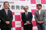 左より日産自動車 COO 志賀 俊之 サン、首都高速 会長 長谷川 康司 サン、「ホメドライブ」発起人の小山 薫堂サン