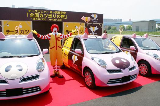 【マクドナルド「チーズカツバーガー」発売記念】「全国カツ巡りの旅 〜風の向くまま、ブタの向くまま〜」 ドナルドも応援、ぶたCAR!