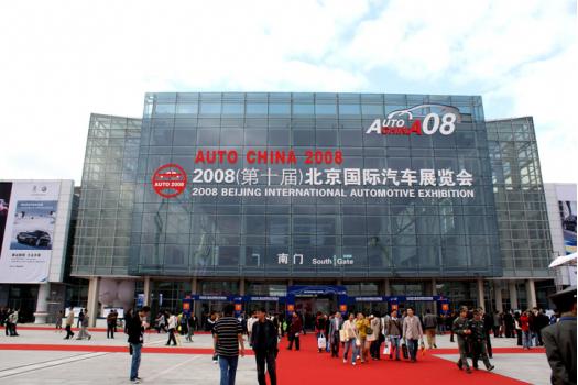 北京モーターショー 画像 