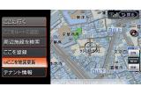 日産純正ナビゲーション・オーディオ2008モデル 画像 