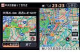 日産純正ナビゲーション・オーディオ2008モデル 画像 