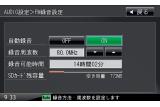 日産純正ナビゲーション・オーディオ2008モデル 画像 