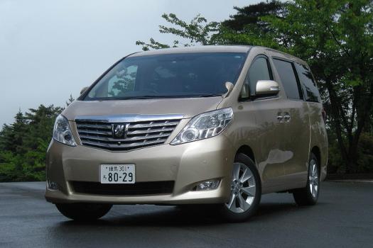 新型アルファードはやっぱり良かった!