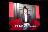 ホンダ 新型コンパクトミニバン「FREED（フリード）」発表会 TVCM ショーン・レノン