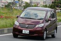 フリードの新車見積もり