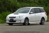 スバル エクシーガ STI エクステリア