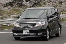 ホンダ エリシオンの新車見積もり