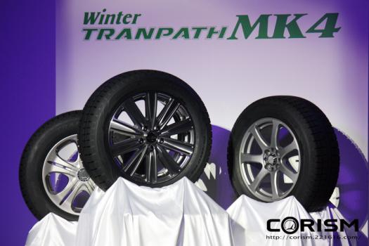 【TOYO TIRES Winter TRANPATH MK4】「全方位360°に効く！」ミニバン専用スタッドレスタイヤ ウィンター・トランパス MK4　(イメージ)