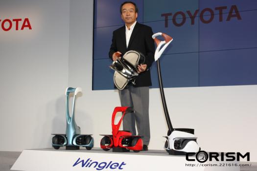 トヨタ 立ち乗り型パーソナル移動支援ロボット「Winglet(ウィングレット)」 Type S/Type M/Type Lとトヨタ自動車 取締役副社長 内山田 竹志 氏