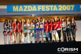 マツダ車の祭典「MAZDA FESTA（マツダフェスタ）2008」開催 （「MAZDA FESTA2007」の模様）