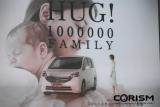 【国内累計販売台数100万台記念 Honda ステップワゴン×『HUG！』PRイベント】ホンダ ステップワゴン 新CM
