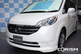 【国内累計販売台数100万台記念 Honda ステップワゴン×『HUG！』PRイベント】ホンダ ステップワゴン 100万台達成記念 特別仕様車「スマートスタイル エディション」 画像 エクステリア フロント