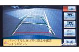 フォルクスワーゲン パサート/パサート ヴァリアント V6 4MOTION リヤビューカメラ"Rear Assist"